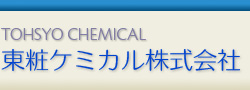 TOHSYO CHEMICAL@σP~J